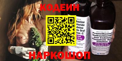 мефедрон VHQ Заволжье