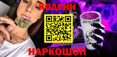 таблы Заводоуковск