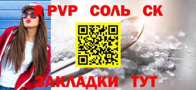 таблы Заводоуковск