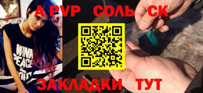 таблы Заводоуковск