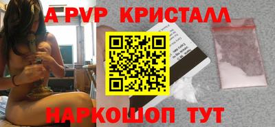 таблы Заводоуковск