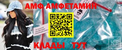 мефедрон VHQ Заволжье