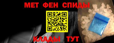 мефедрон VHQ Заволжье