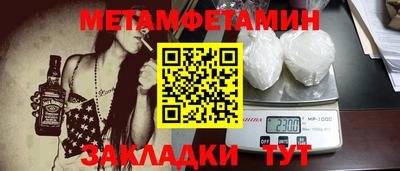 таблы Заводоуковск