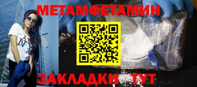 mdpv Жуковский