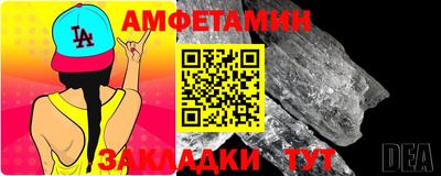 таблы Заводоуковск