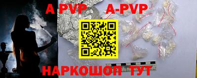 mdpv Жуковский