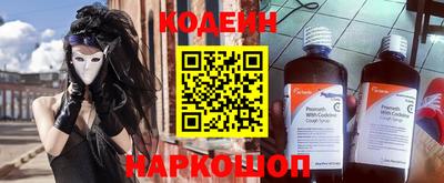 мефедрон VHQ Заволжье