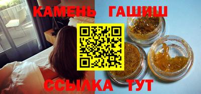 мефедрон VHQ Заволжье