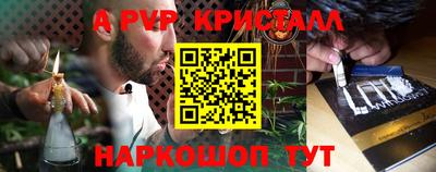 мефедрон VHQ Заволжье