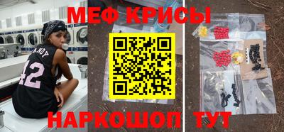 таблы Заводоуковск