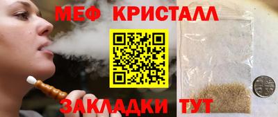 mdpv Жуковский