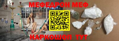 mdpv Жуковский