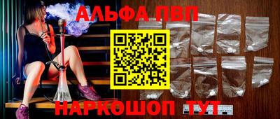 mdpv Жуковский