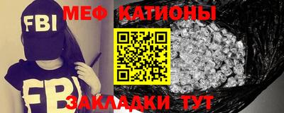 мефедрон VHQ Заволжье