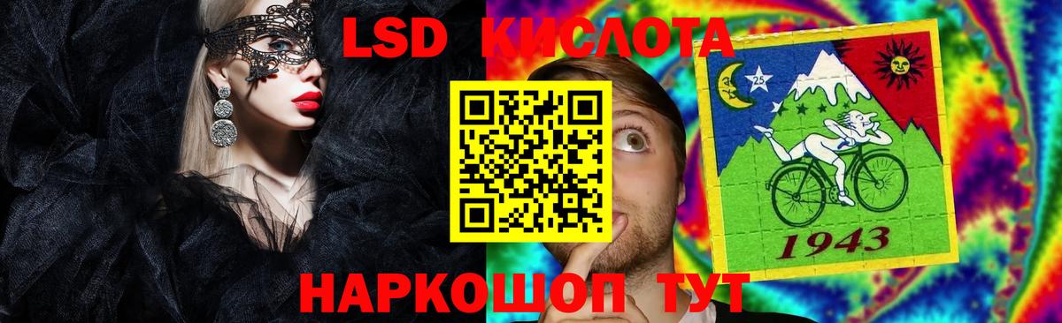 Унеча  Лсд 25 экстази кислота  Лсд 25 экстази ecstasy  Вход с VPN 
