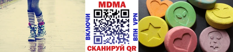 даркнет сайт  дарк нет состав  MDMA Molly  Унеча 
