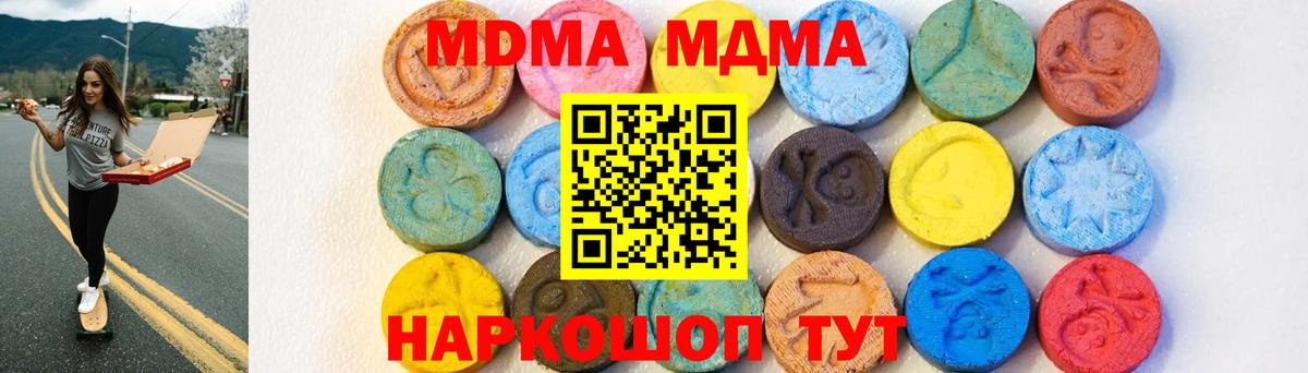 Амфетамин кристаллы  Гашиш  Вход с VPN  Alpha-PVP СК   ЭКСТАЗИ  МЕФ   Cocaine  Унеча  Бошки Шишки 