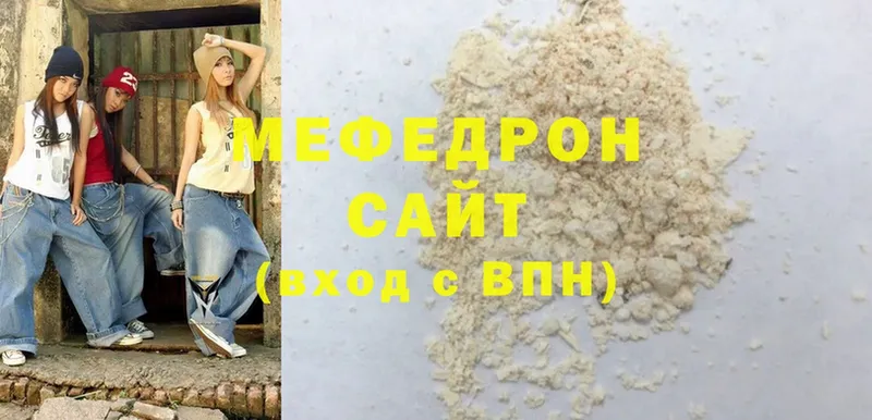 МЯУ-МЯУ mephedrone  Унеча 