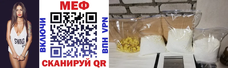 МЕФ VHQ Унеча