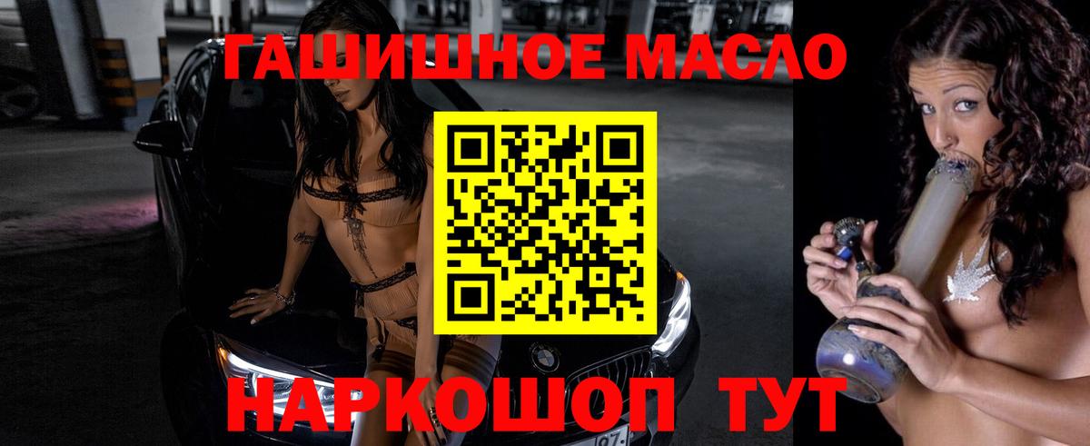 Дистиллят ТГК концентрат Унеча